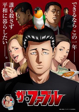 恋人们