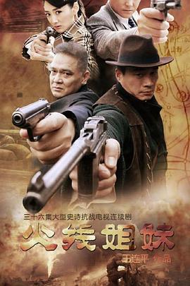 断桥惊魂