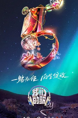 恶魔