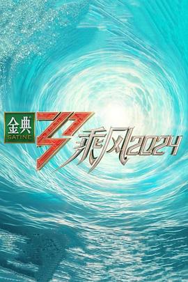 爱情麻辣烫