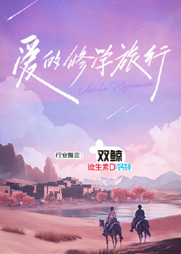 幸福本源