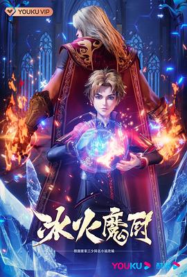 悍妻理论