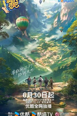 无畏警官2