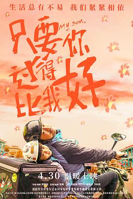 无爱可诉