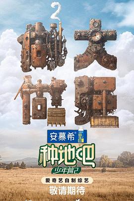 村长的甜心