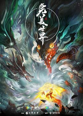 无形的枷锁