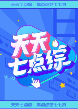 爱与欲望的故事