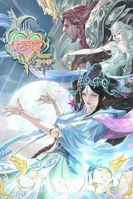 无辜