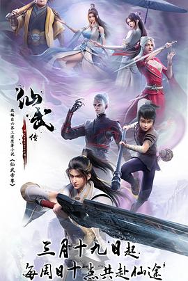 恶名
