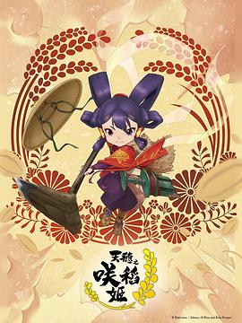 幸存日