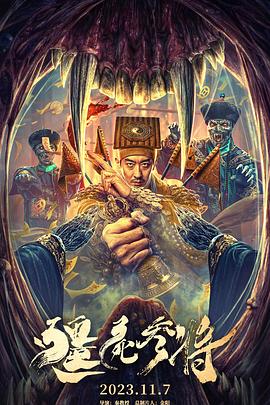 恋恋巴黎