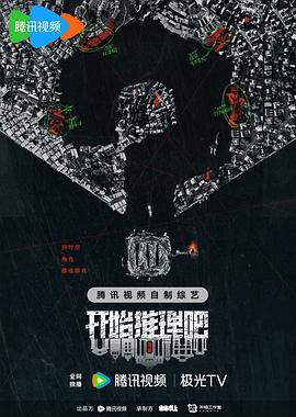 爱情散打