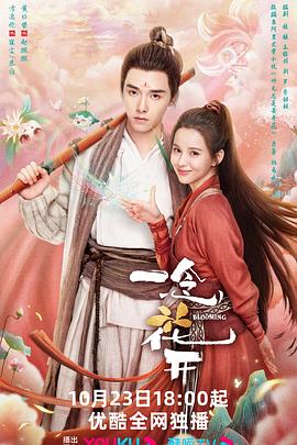 爱情治疗师