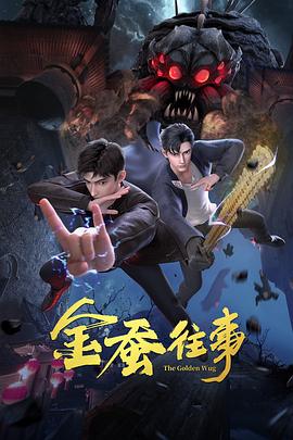 爱是一场温柔幻觉