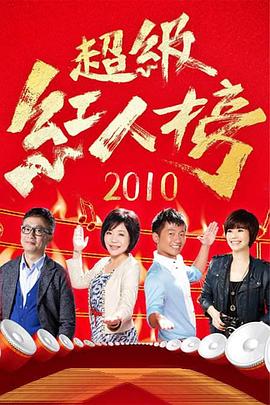 巴山女红军