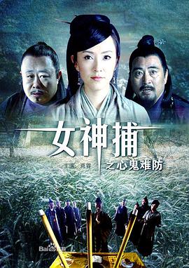 恶棍之都
