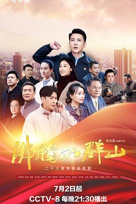 帅气的恶魔