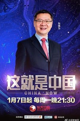 爱情兵法