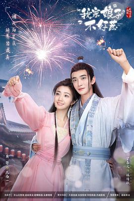 爱情麻辣烫