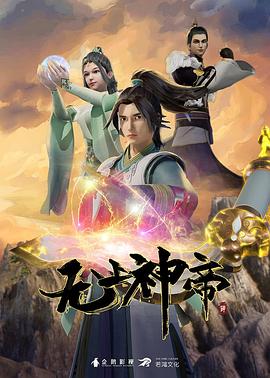 云赫谣