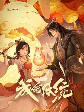 无手老师