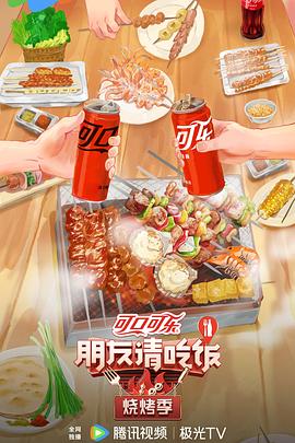 巨人捕手杰克