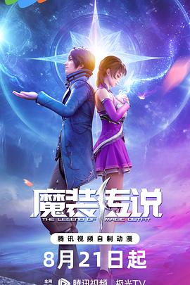 无限的爱