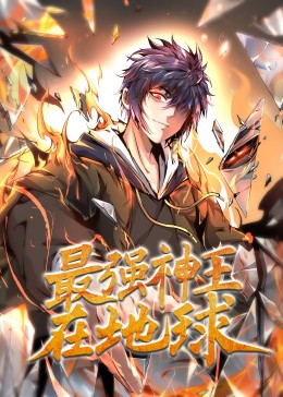 无尘之地